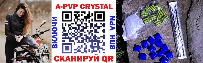 Виды наркотиков купить Невельск Alpha PVP Меф мяу мяу БУТИРАТ Конопля Гашиш