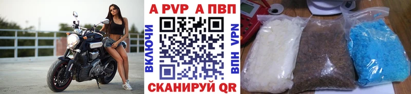 A PVP СК КРИС  нарко площадка состав  Невельск 