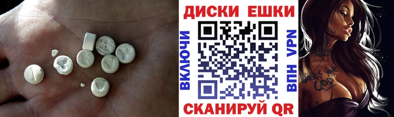 Экстази круглые  сколько стоит  кракен сайт  Невельск 