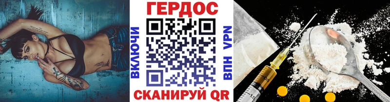 ГЕРОИН гречка  МЕГА зеркало  Невельск 