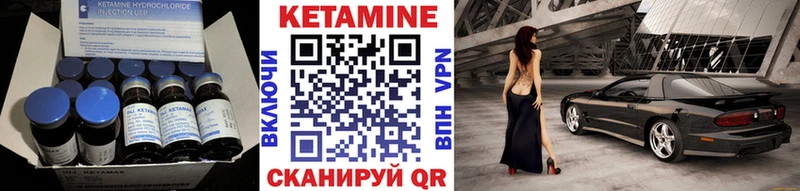 Кетамин VHQ  МЕГА ссылки  Невельск 