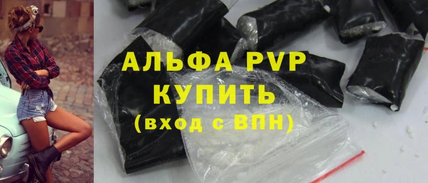 меф VHQ Балабаново