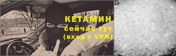 СК Балахна