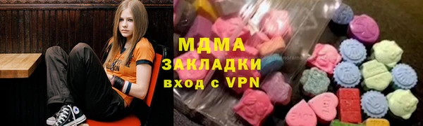 гашишное масло Беломорск