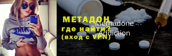гашишное масло Беломорск