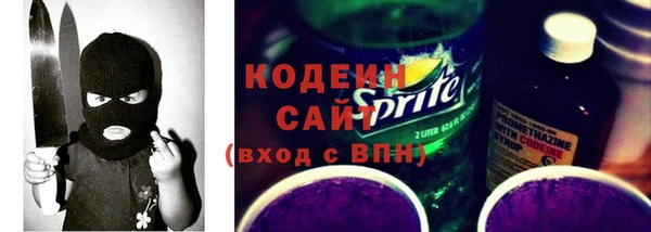 гашишное масло Беломорск