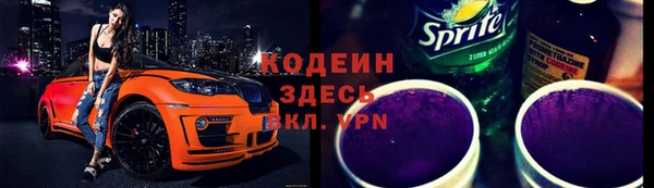 меф VHQ Балабаново