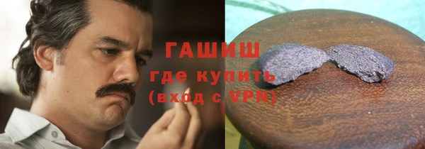 гашишное масло Беломорск