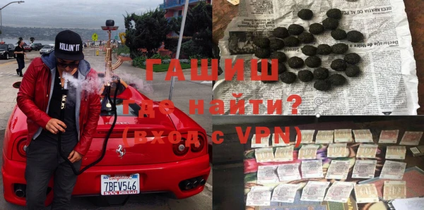 трава Белокуриха
