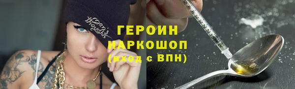 PSILOCYBIN Протвино