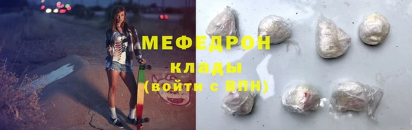 меф VHQ Балабаново