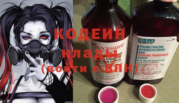 альфа пвп VHQ Пролетарск