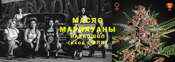 каннабис Белоозёрский
