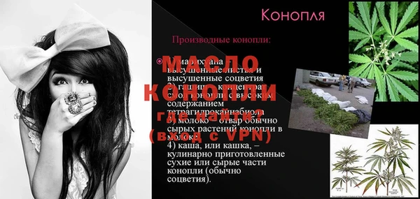трава Белокуриха