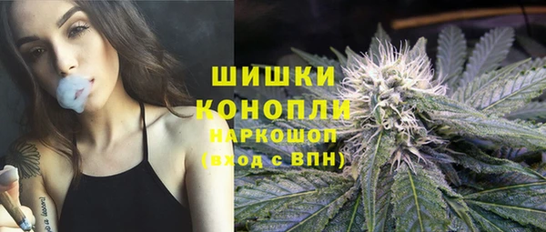 каннабис Белоозёрский