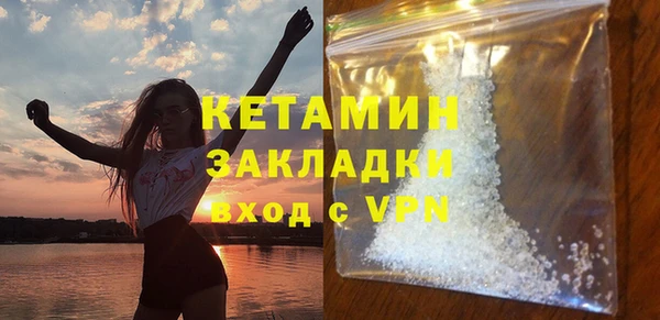 гашишное масло Беломорск
