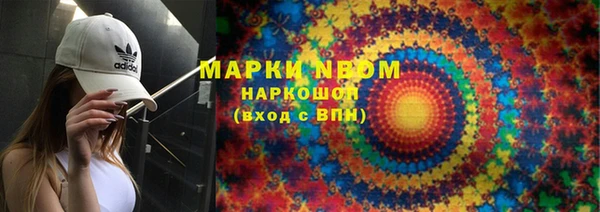 гашишное масло Беломорск