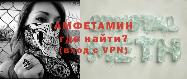 мефедрон Баксан