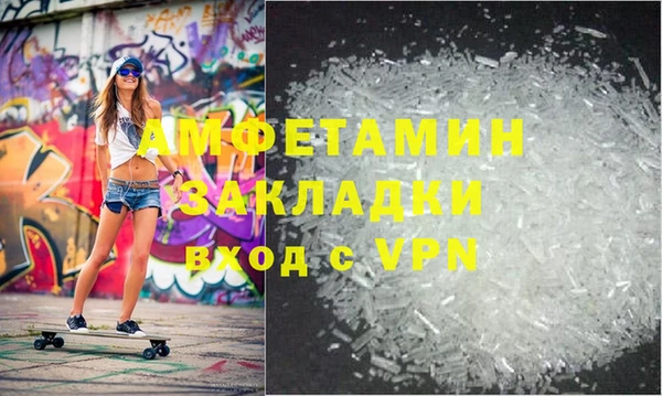 СК Балахна