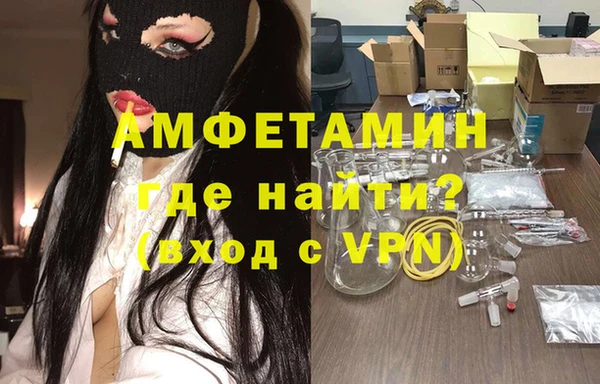 трава Белокуриха