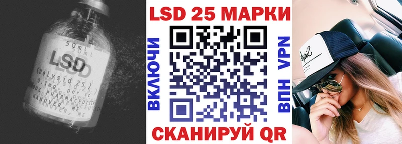 Лсд 25 экстази ecstasy  гидра зеркало  Невельск 