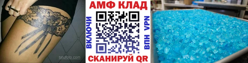 Первитин мет Невельск
