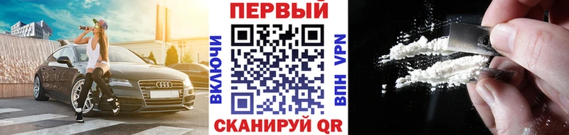 Метамфетамин мет кракен ССЫЛКА Невельск